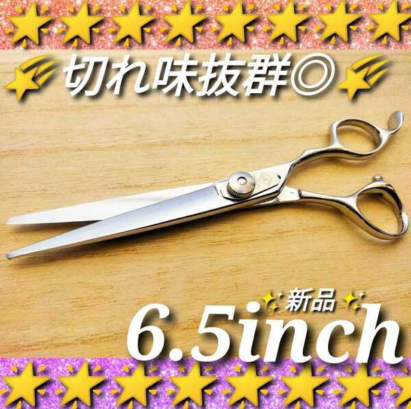 切れ味抜群プロ用カットシザー美容師&理容師ハサミはさみシザー★トリマートリミングシザーペットシザーママミング全部可作りもしっかり◎