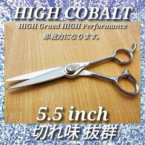 ナルトNBAA同様斜度付プロ用カットシザー美容師&理容師&ヘアメイク&トリマートリミングシザーペットシザーママミング全部可★操作性抜群