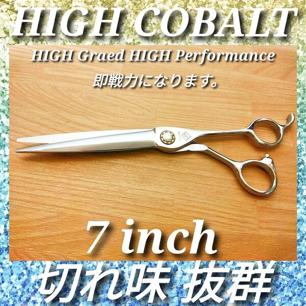 切れ味抜群プロ仕様カットシザー美容師&トリマー&理容師はさみシザー全部に使えます♪トリミングシザーペットシザーママミングにも可