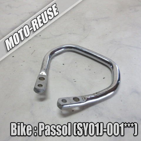 中古バイクパーツ販売専門店アイラブモーターパッソルⅡ(6V