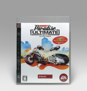● PS3 バーンアウト パラダイス アルティメットボックス BLJM-60133 動作確認済み BURNOUT Paradise THE ULTIMATE BOX EA 2009