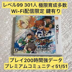 レベル99選手301人 強データ 3DS イナズマイレブンGO ギャラクシー ビックバン 動作確認済み ギャラクシー ゲームソフト