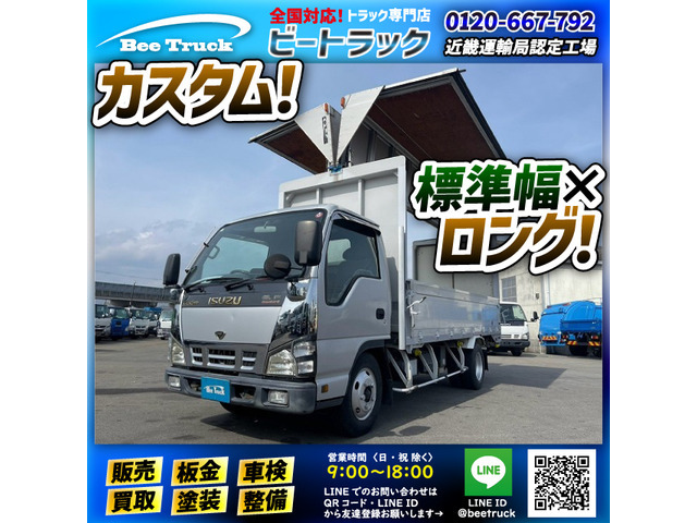 楽天市場】キャリイトラック DA16T系 マッドガード ダミービス