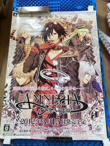 I円スタート 6.10.19 レア ポスター 当時物 80サイ No.48 PSP 販促ポスター アムネシアレイター