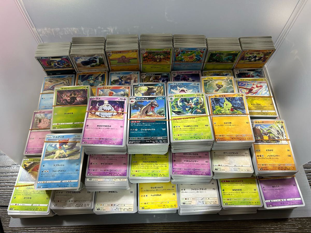 ポケモンカード まとめ売り xy bwのみ 1 7k｜Yahoo!フリマ（旧