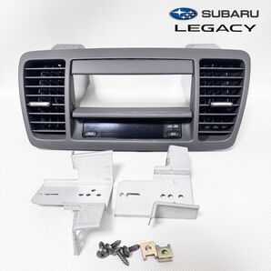 レガシィ 純正 オーディオパネル 時計付き BP5 BP9 BL5 BL9 ブラケット付 1DIN エアコン吹き出し口 ナビパネル 送料無料/即決【50603-19】