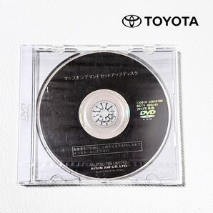 新品 未開封!2013年春版 マップオンデマンド セットアップディスク 86271-60A161 トヨタ 純正 DVD-ROM ロム 送料無料/即決【50605-22】