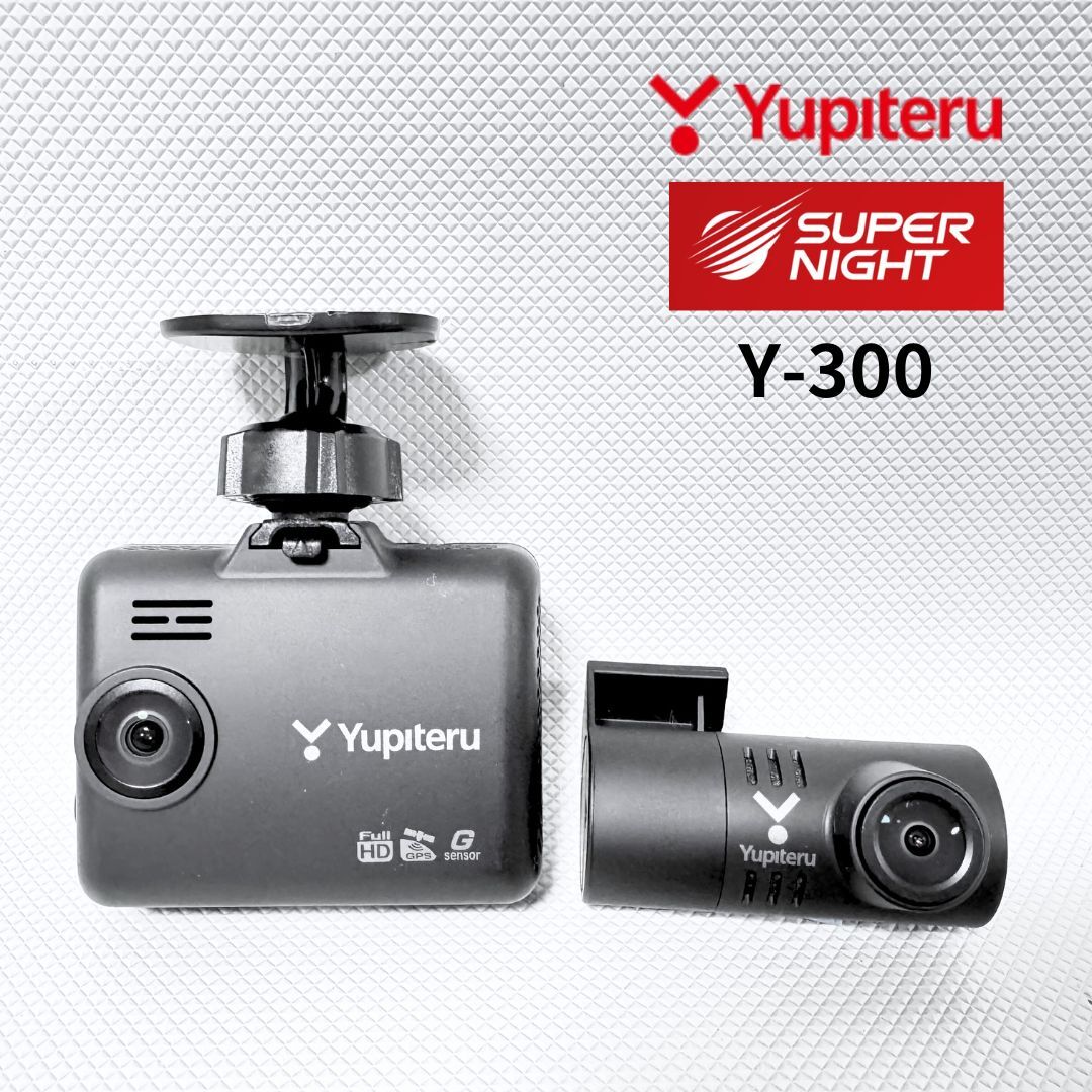 新品未開封　Yupiteru Y-300R ドライブレコーダー Y-300R｜ドライブレコーダー｜Yupiteru(ユピテル)