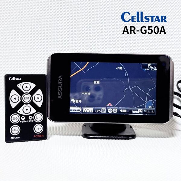 AR-G50A セルスター レーダー探知機 タッチパネル&リモコン操作 2WAY 3.5大画面 みちびき超速受信 送料無料/即決【50615-9】