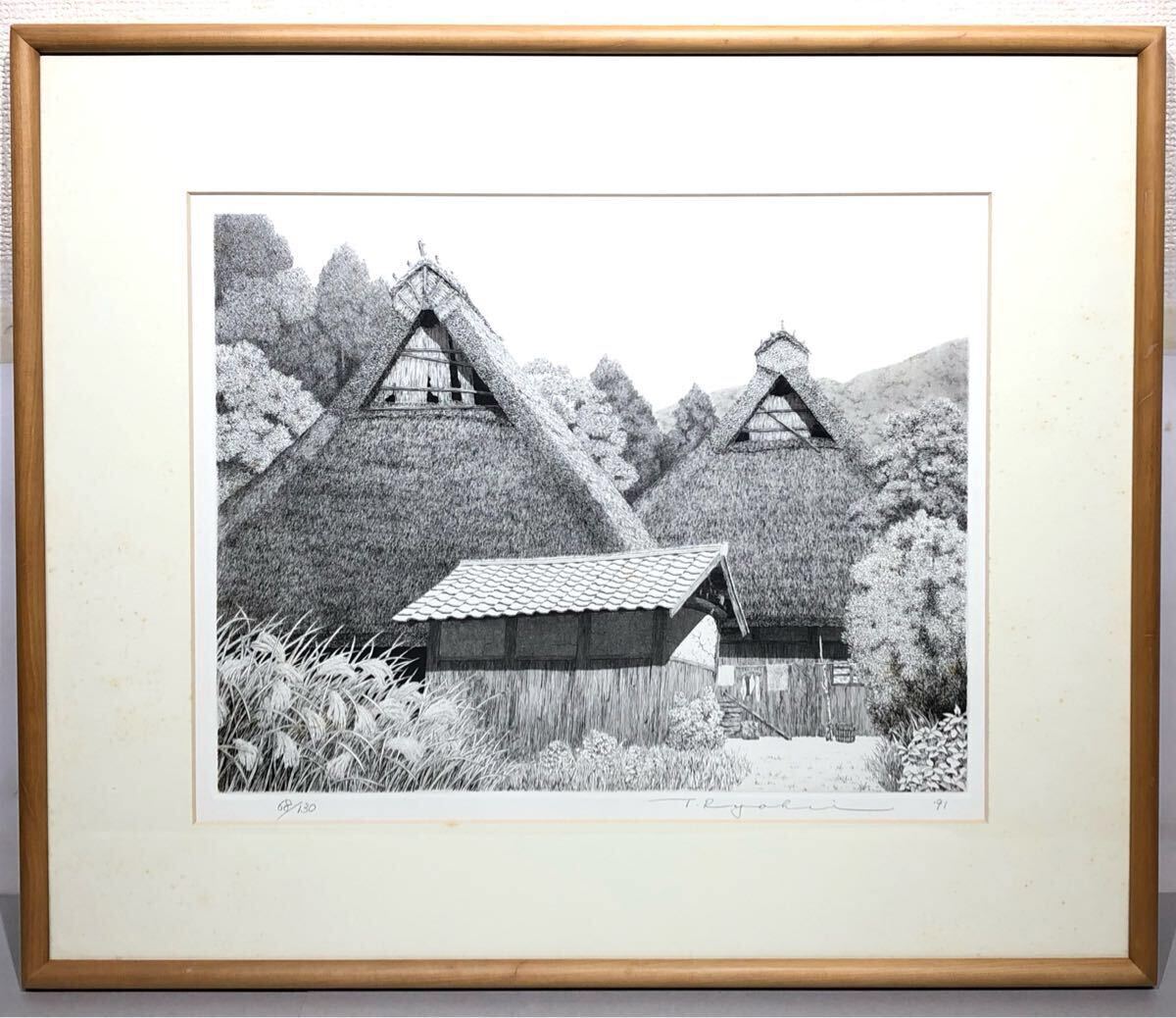 449 真作保証 直筆サイン 田中良平 40/150 銅版画 1984 449 真作保証 直筆サイン 田中良平 40/150 銅版画 1984 Yahoo