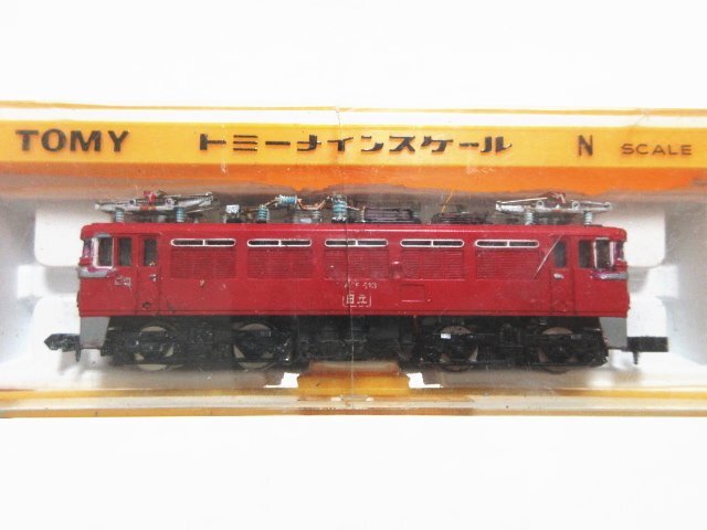 昭和レトロ】Nゲージ 日本製 まとめ売り