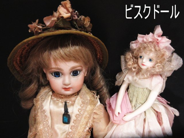 昭和レトロ 妖精人形 ビスクドール 若月まり子作 ELFIN FLOWERY