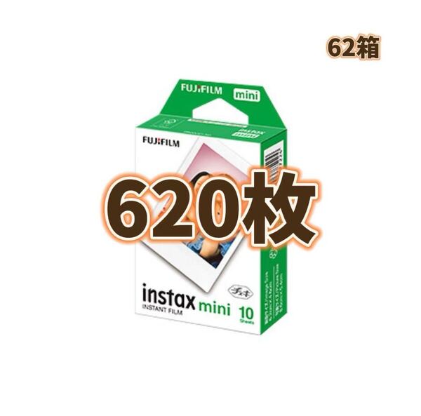 チェキ用フィルム instax mini 620枚 62個セット FUJIFILM