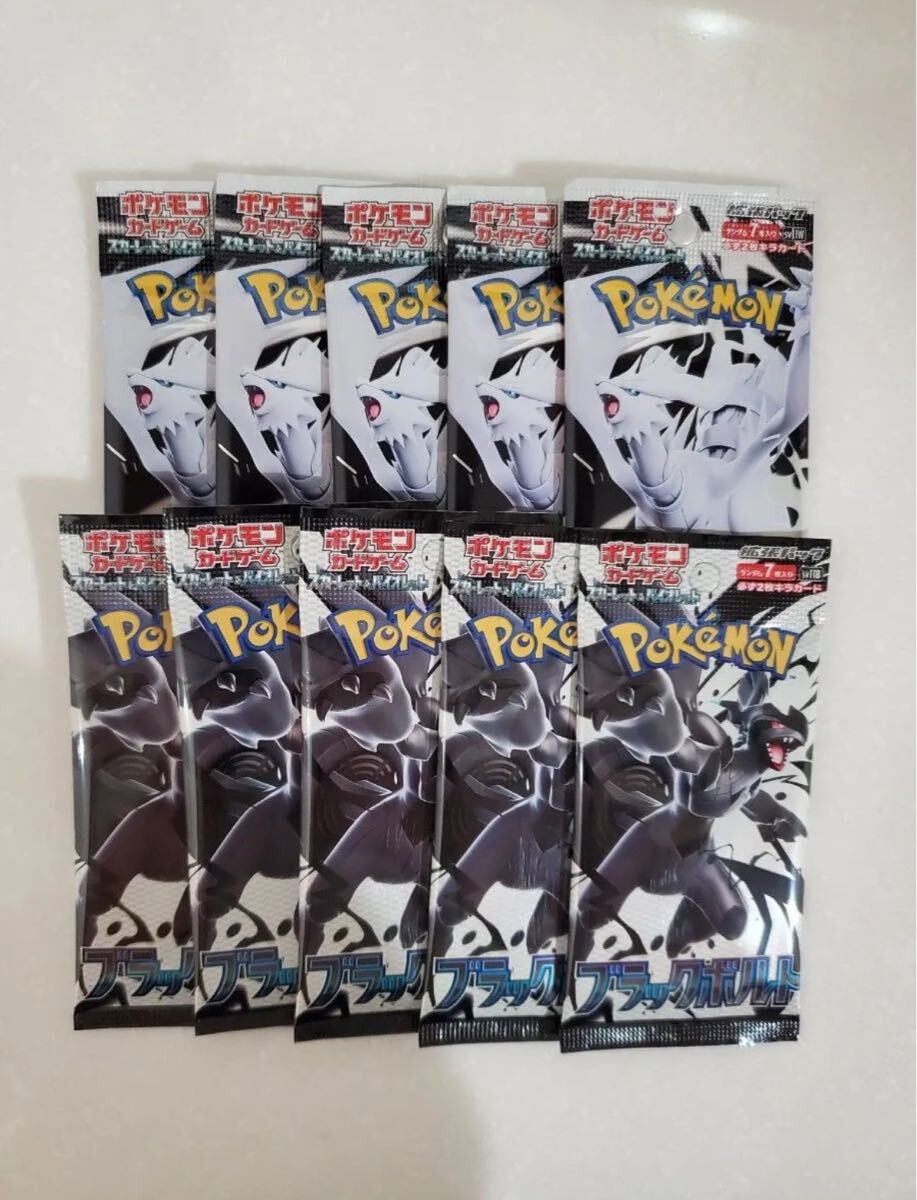 2025年最新】Yahoo!オークション -ポケットモンスター ブラック