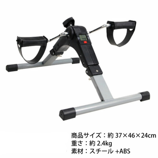 ●送料込★フィットネスバイク ペダルローラー BSEX10 【新品激安】