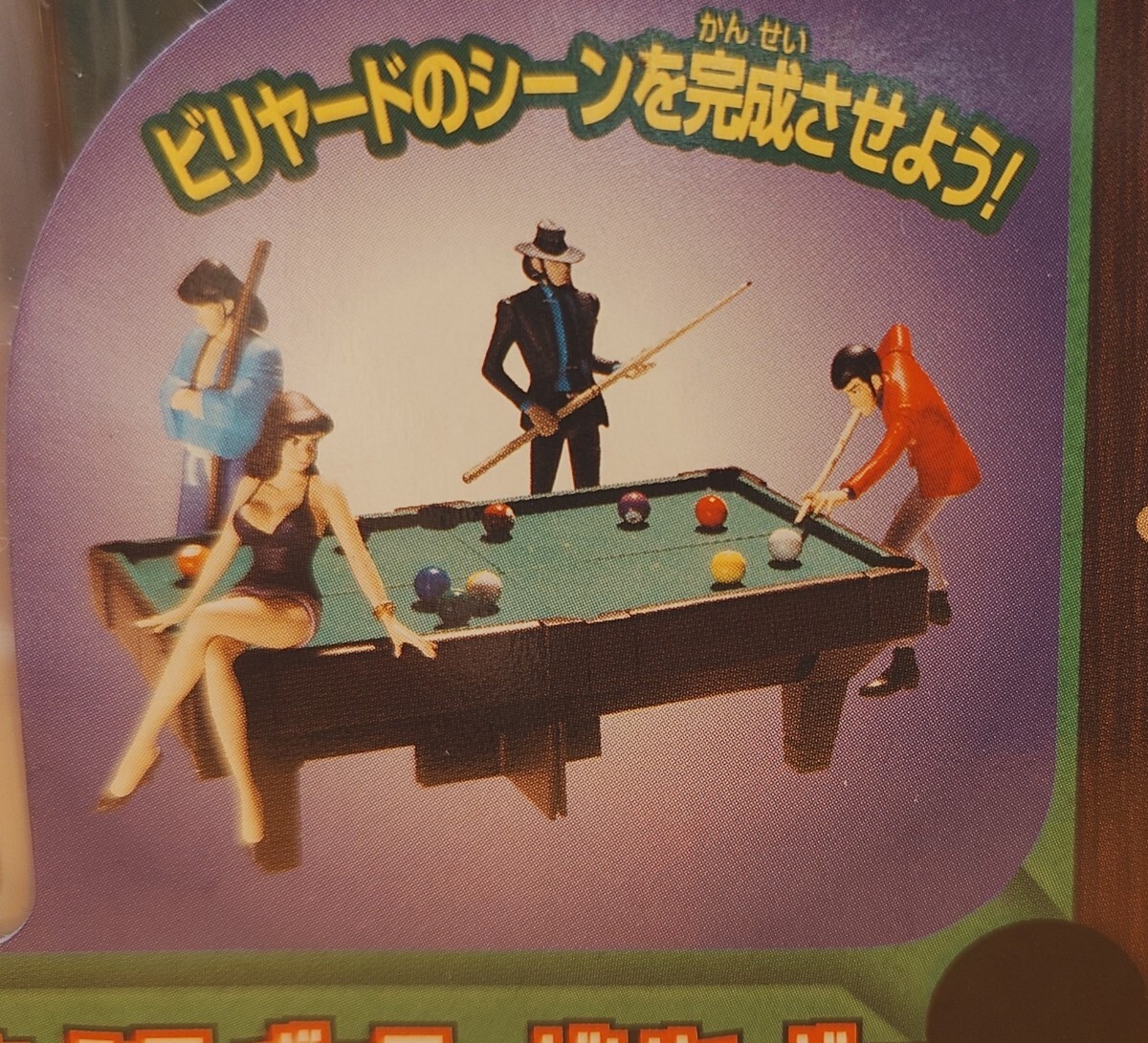 貴重レア★ブラック・ジャック★ピノコ⭐︎可動ドールフィギュア★２体セット⭐︎箱入新品 Amazon | ブラック・ジャック ピノコ フィギュアコレクション 全