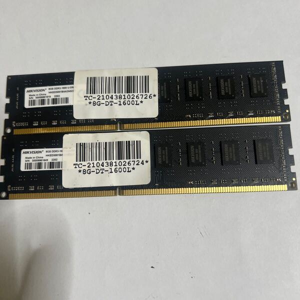 Hik vision 8GB DDR3-1600 2枚セット