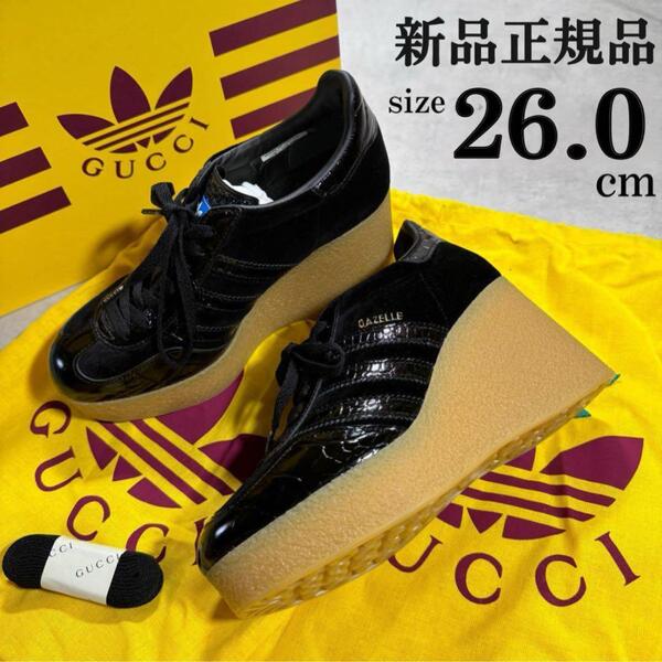新品 26cm グッチ × アディダス ガゼル スニーカー ストライプ GUCCI × adidas originals 靴 シューズ 厚底 ストライプ 人気 高級