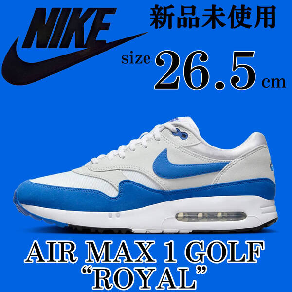 新品 26.5cm ナイキ エア マックス 1 '86 OG GOLF シューズ NIKE AIR MAX 1 '86 OG GOLF スニーカー シューズ スポーツ ゴルフ 人気 白 青