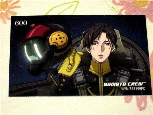 ★★ ヤマトよ永遠に REBEL3199 トレカ 【 600 】 トレーディングカード ★第三章 群青のアステロイド 宇宙戦艦ヤマト 2199 2202 2205