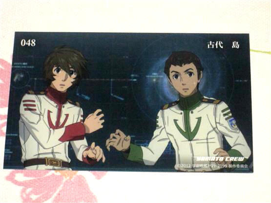 ★★ 宇宙戦艦ヤマト2199 トレカ 【 048 古代進 島大介 】 トレーディングカード★2205 2202 ヤマトよ永遠に REBEL3199