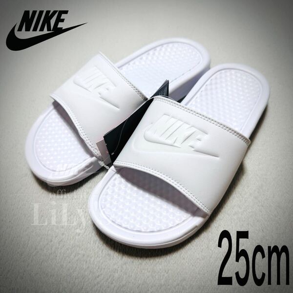 【新品未使用】NIKEサンダル べナッシ 25cm オールホワイト 白 343881