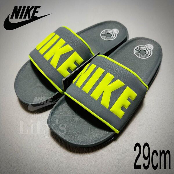 【新品未使用】NIKEサンダル オフコートスライド 29cm ナイキ BQ4639 グレー 黄色 ベナッシ
