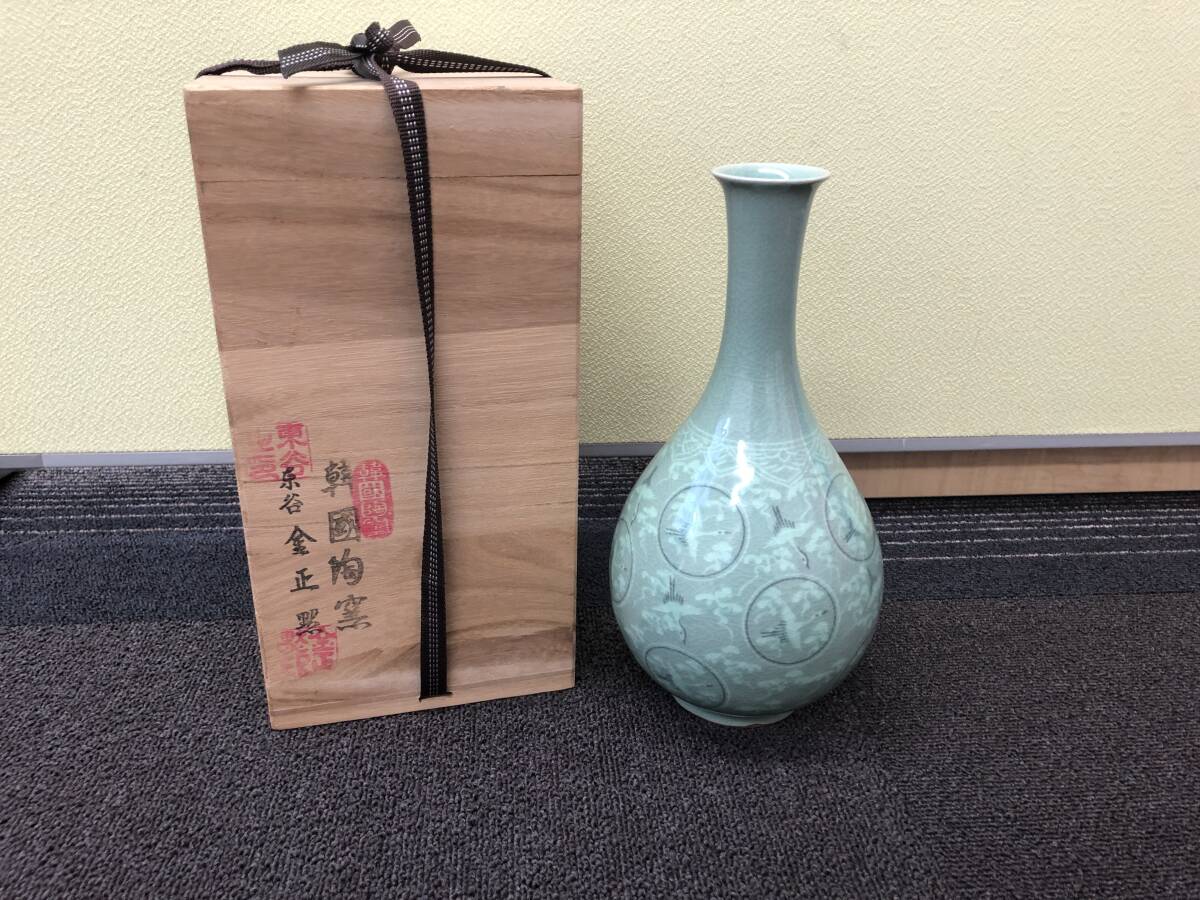 未使用品】韓国陶窯 金正黙 東谷 花器 花瓶 箱付 - メルカリ
