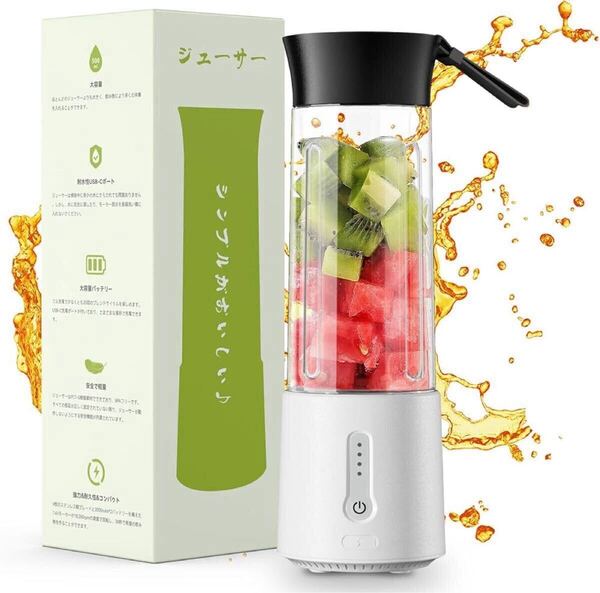 大特価 ミキサー ジューサー 氷も砕ける ジュース 果物 野菜 スムージー ブレンダー 離乳食 フルーツ コードレス ハンドミキサー ホワイト