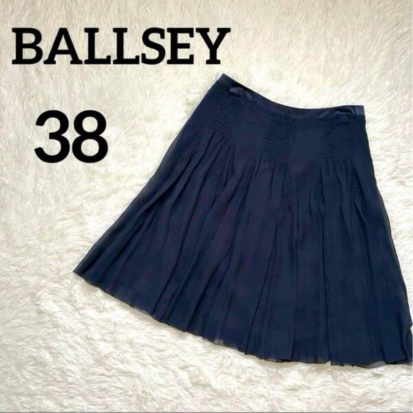 大特価 美品 ボールジィ BALLSEY シルク混 膝丈スカート プリーツスカート 即発送 上品 シルク混 ネイビー 38 即発送 スカート M 無地