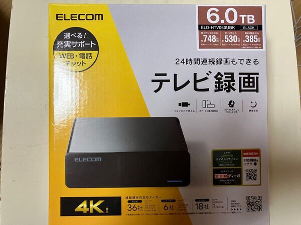 エレコム ELD-HTV060UBK