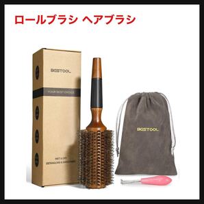【開封のみ】BESTOOL★ロールブラシ ヘアブラシ ロール くし 木製 櫛 ヘアケア 高 コーム レディース メンズ ブロー カール 巻き髪 耐熱