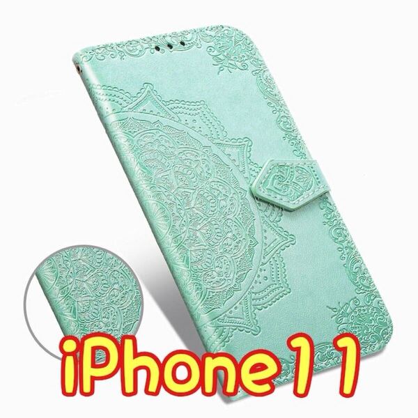 エンボス加工スマホケース 手帳型 iPhone11 グリーン