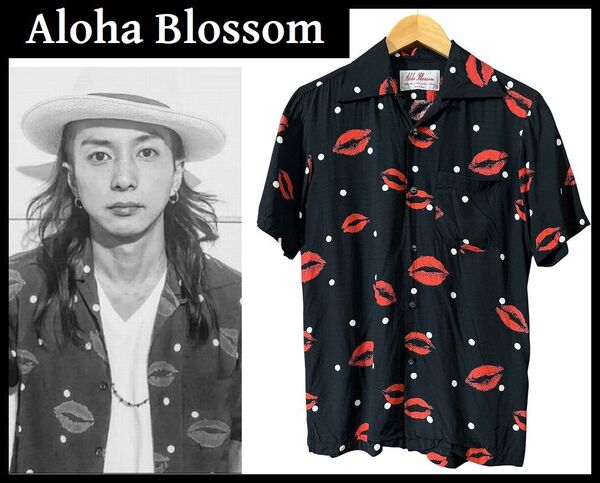 送無 名作 Aloha Blossom アロハブロッサム KISS SHIRTS キスマーク リップ 水玉 ドット 総柄 半袖 レーヨン ハワイアン アロハ シャツ 黒