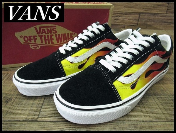 送料無料 美品 VANS バンズ VN0A38G1PHN1 Old Skool オールドスクール Flame フレイム ファイヤー パターン ローカット スニーカー 26.5