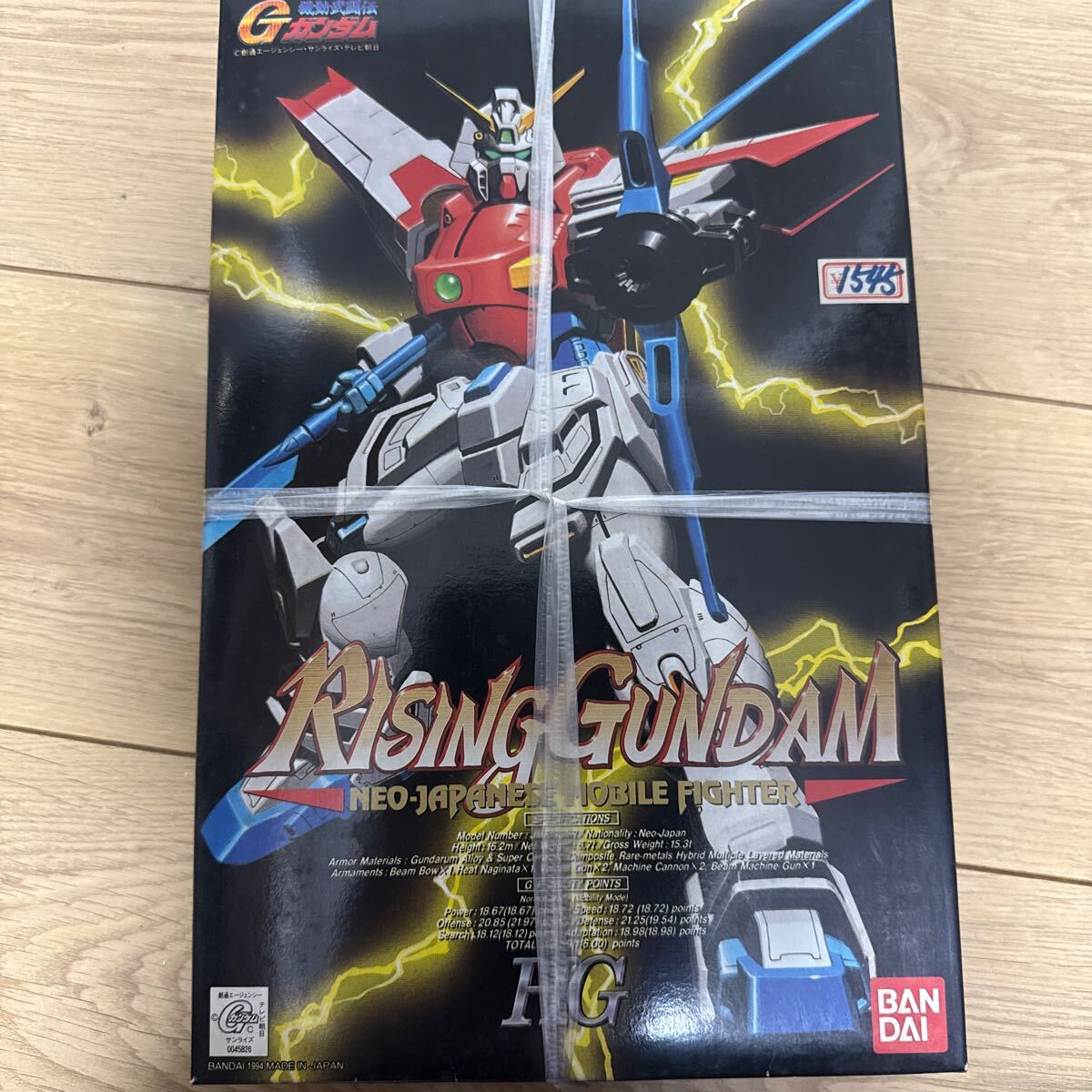 中古】【未組立】1/100 MG GF13-001NHII マスターガンダム
