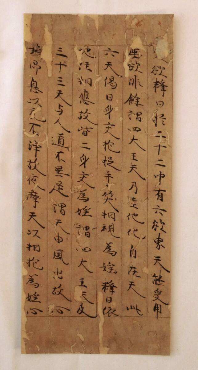 【真作】掛軸 三行書 書道芸術品 唐詩掛軸 高級墨跡 P190 真作】掛軸 三行書 書道芸術品 唐詩掛軸 高級墨跡 P190 Yahoo