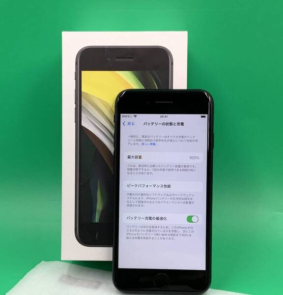 ★本体美品・訳あり iPhone SE 第2世代 256GB SIMフリー バッテリー新品100% 格安SIM可 MXVT2KH/A ブラック 中古 新古品 EM0228 R1