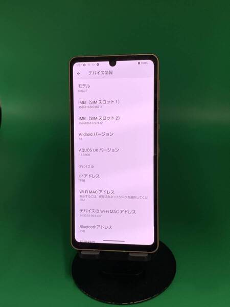 ★激安・訳あり AQUOS sense6s 64GB SIMフリー 最大容量良好 格安SIM可 KDDI 〇 SHG07 ライトカッパー 中古 新古品 BKZ0654