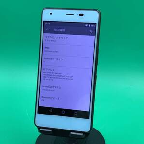 ★激安 Qua phone QZ 32GB SIMフリー 格安SIM可 KDDI ○ KYV44 チョコミント 中古 新古品 GR0048