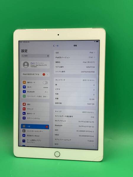 ★激安 iPad 第6世代 Wi-Fi+Cellular 32GB SIMフリー 格安SIM可 KDDI ○ MR6P2J/A シルバー 中古 新古品 OG0100284383 H2