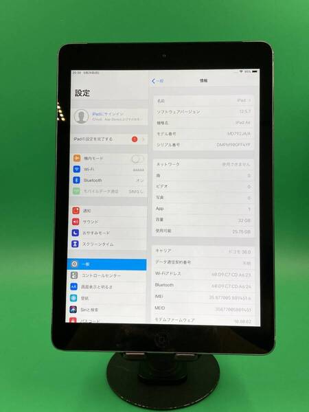 ★激安 iPad Air 第1世代 Wi-Fi+Cellular 32GB SIMロック未解除 最大容量86% MD792 JA/A スペースグレイ 中古 新古品 MT2342