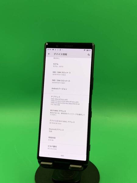 ★ちょい美品 Xperia 5 デゥアルSIM 128GB SIMフリー 最大容量正常 Sony J9210 格安SIM可 ブラック 中古 新古品 WD1208