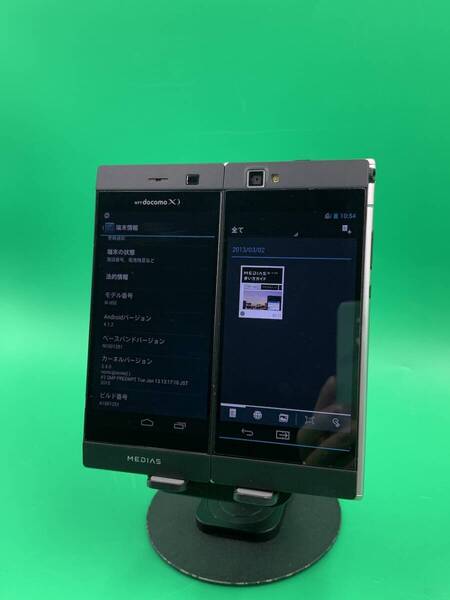 ★激安 MEDIAS W N-05E 16GB 最大容量良好 docomo ○ N-05E ブラック 中古 新古品 WJ0014
