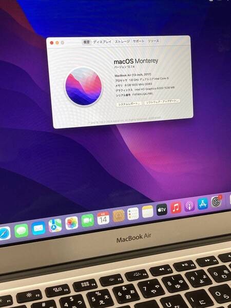 ★激安 MacBook Air 13インチ 2017年 8GB 256GB Core i5 1.8GHz A1466 シルバー 中古 新古品 BP5606
