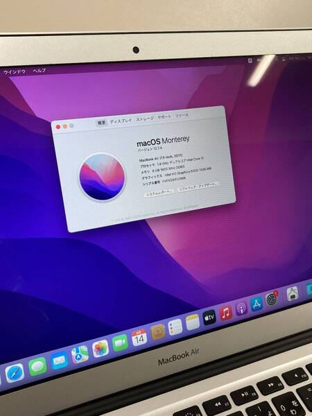 ★美品 MacBook Air 13インチ 2017 8GB 128GB Core i5 1.8GHz 最大容量良好 A1466 シルバー 中古 新古品 BP5609 R1