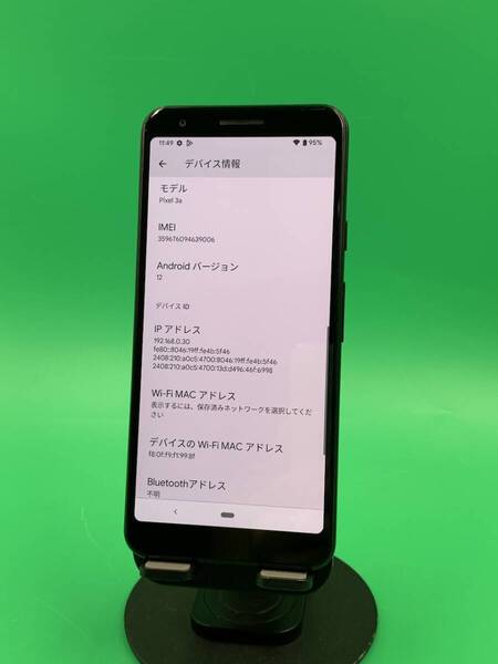 ★激安 Google Pixel 3a 64GB SIMフリー 最大容量良好 格安SIM可 docomo 〇 Pixel 3a ブラック 中古 新古品 WJ0016