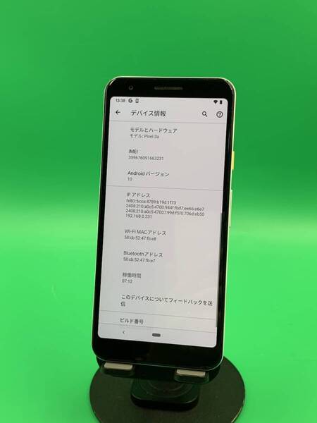 ★激安 Google Pixel 3a 64GB SIMフリー 最大容量良好 格安SIM可 SoftBank 〇 Pixel 3a ホワイト 中古 新古品 WJ0017