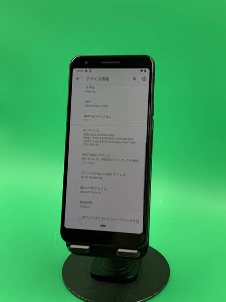 ★激安 Google Pixel 3a 64GB SIMフリー 最大容量良好 格安SIM可 SoftBank 〇 Pixel 3a ブラック 中古 新古品 WJ0020