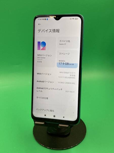 ★極美品 Xiaomi Redmi 9T 64GB SIMフリー 最大容量良好 格安SIM可 ー ー M2010J19SR グリーン 中古 新古品 292823